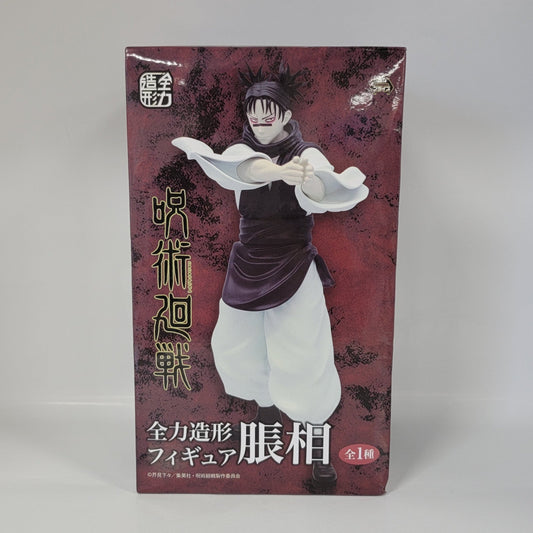 Jujutsu Kaisen Choso Figure