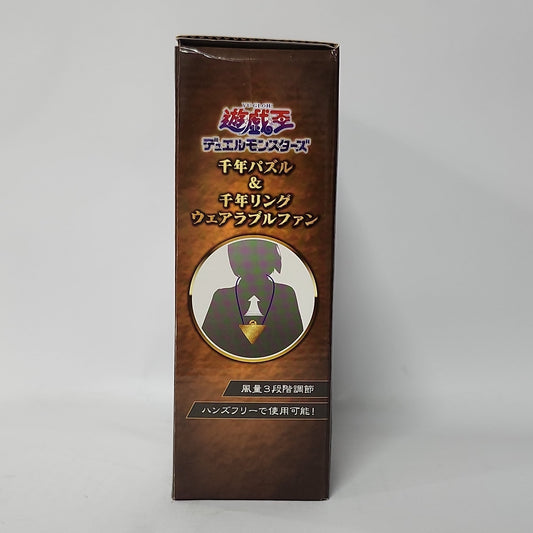 Yu-Gi-Oh! – Millennium Puzzle Wearable Fan