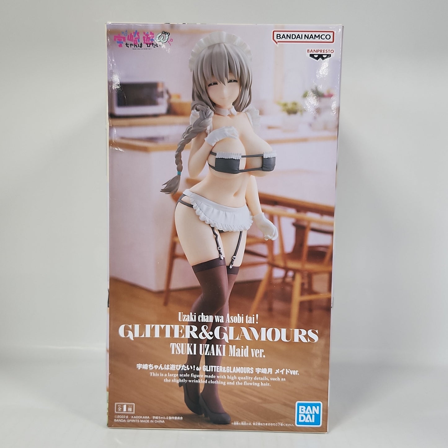 Uzaki-chan Wants to Hang Out! Tsuki Uzaki Glitter & Glamours Maid Ver. Figure