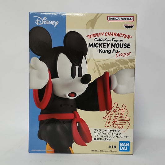 Disney – Mickey Mouse Kung Fu Style Figure