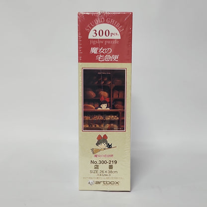 Kiki’s Delivery Service – Bakery Window Scene 300-Piece Studio Ghibli Jigsaw Puzzle (Artbox)
