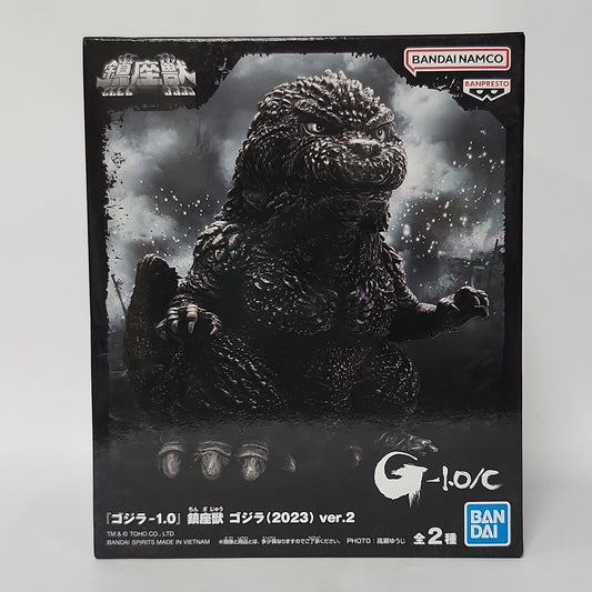 Godzilla Minus One – Godzilla (2023) Ver.2 Sofubi-Style Prize Figure - A