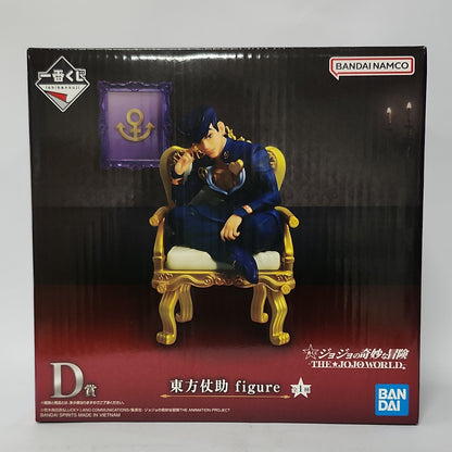 JoJo’s Bizarre Adventure – Josuke Higashikata The JoJo World! Figure