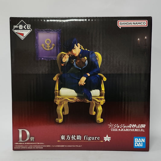 JoJo’s Bizarre Adventure – Josuke Higashikata The JoJo World! Figure