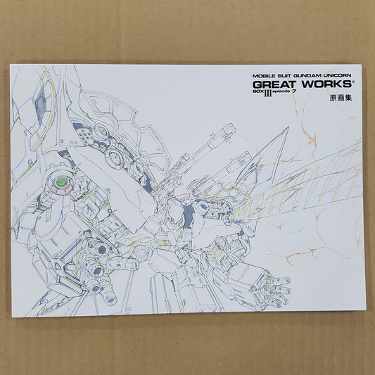 Mobile Suit Gundam Unicorn – Great Works Box III Episode 7 Art Book