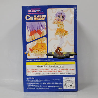 Lucky Star Tsukasa Hiiragi Premium Figure – Macross Frontier Crossover Ver.