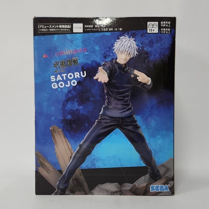 Jujutsu Kaisen – Satoru Gojo Luminasta Figure (Hidden Inventory)