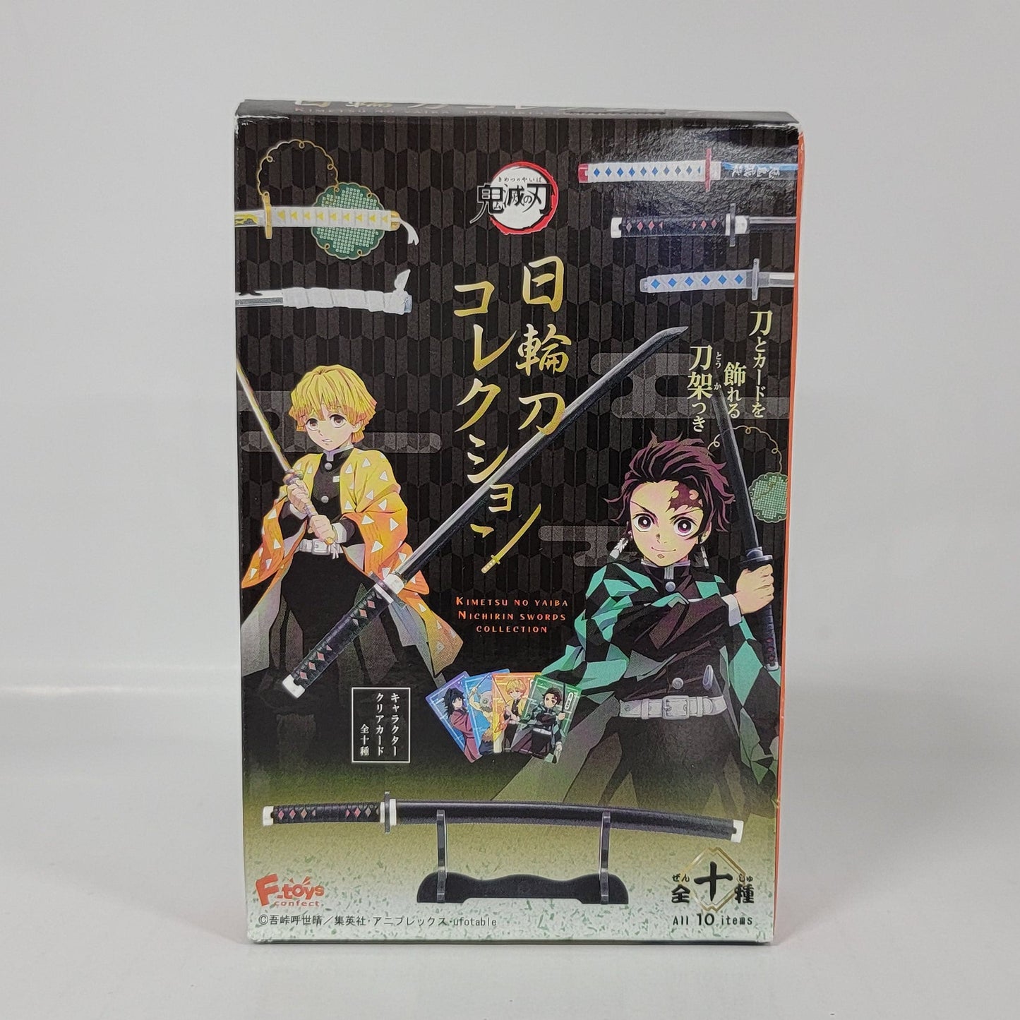 Demon Slayer Nichirin Sword Collection – Inosuke