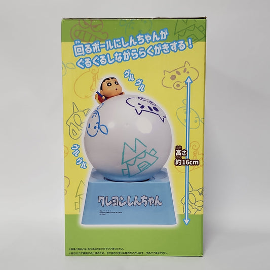 Crayon Shin-chan – Guruguru Rakugaki Shin-chan Figure