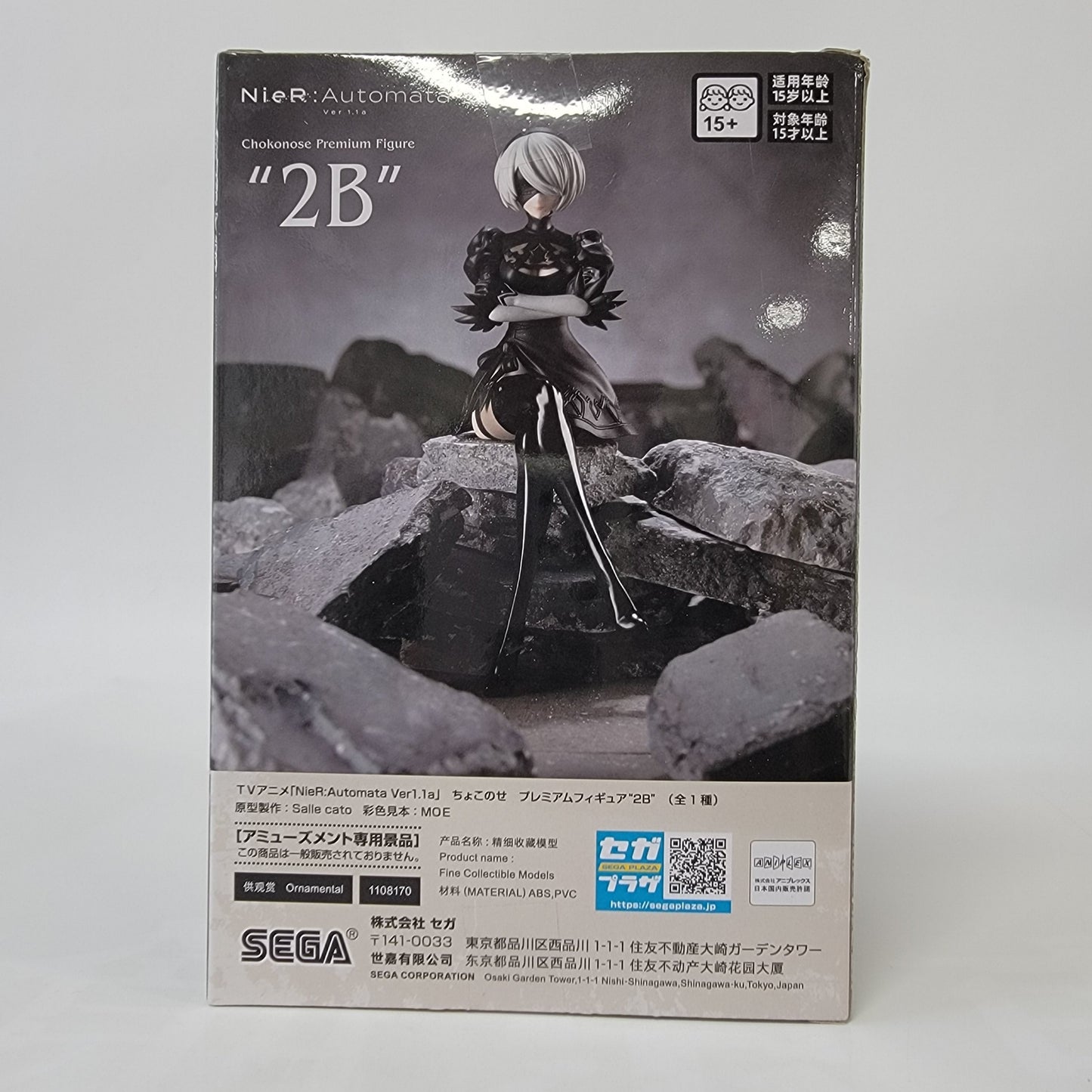 Nier Automata Ver1.1A PM Perching "2B" Figure