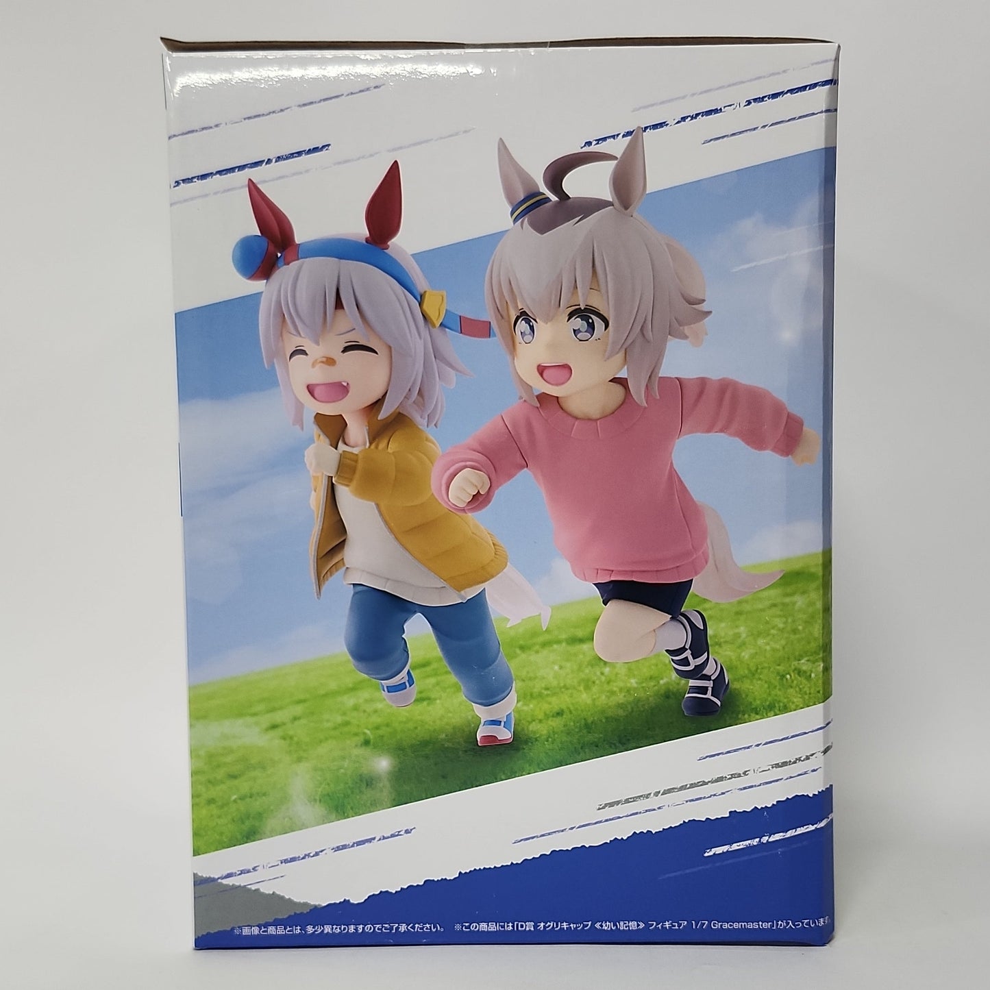 Uma Musume Pretty Derby – Oguri Cap Child Ver. Gracemaster Figure