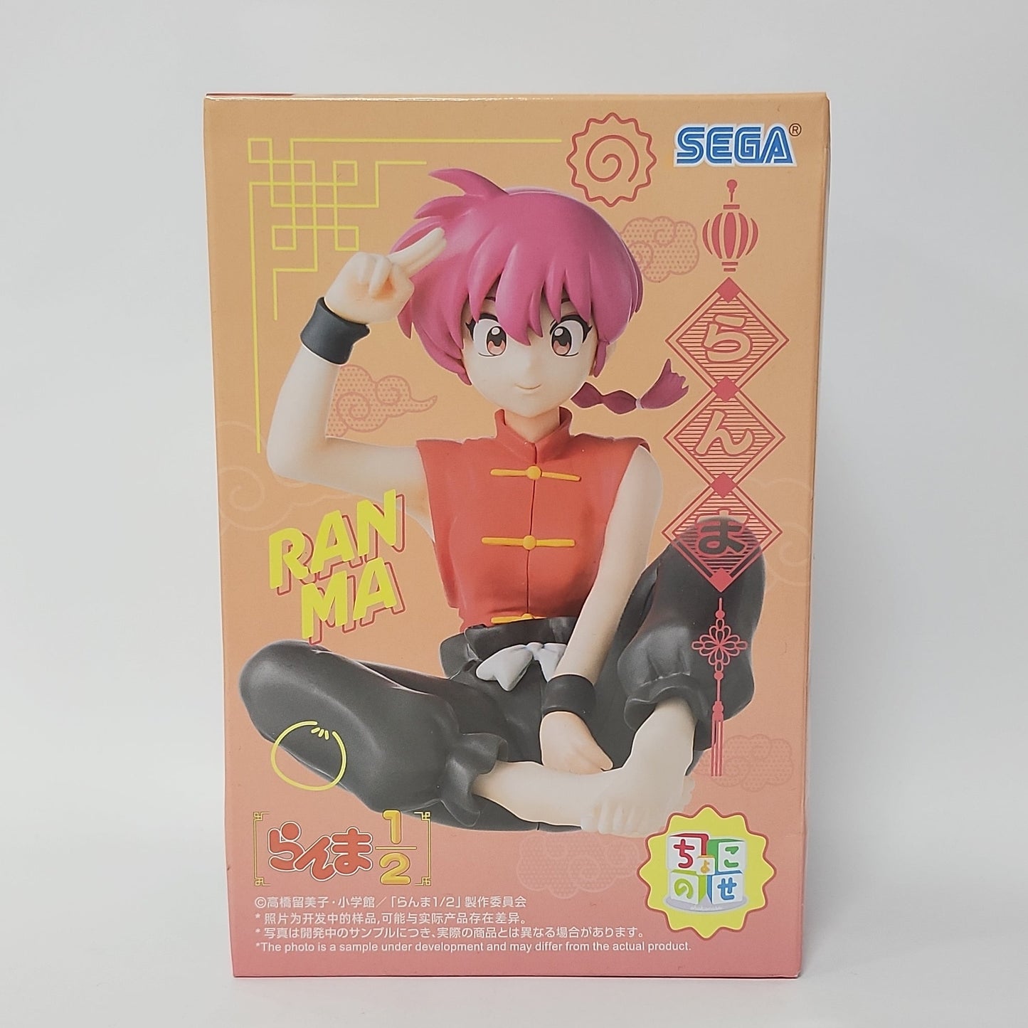 Ranma 1/2 – Ranma Saotome Chokonose Figure