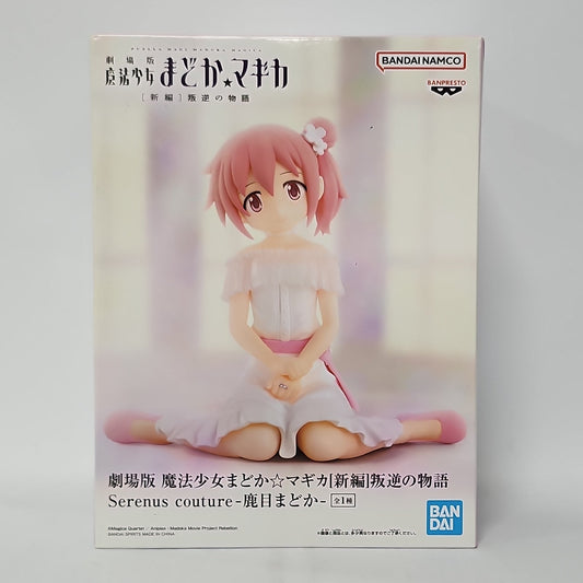 Puella Magi Madoka Magica – Madoka Kaname Serenus Couture Figure