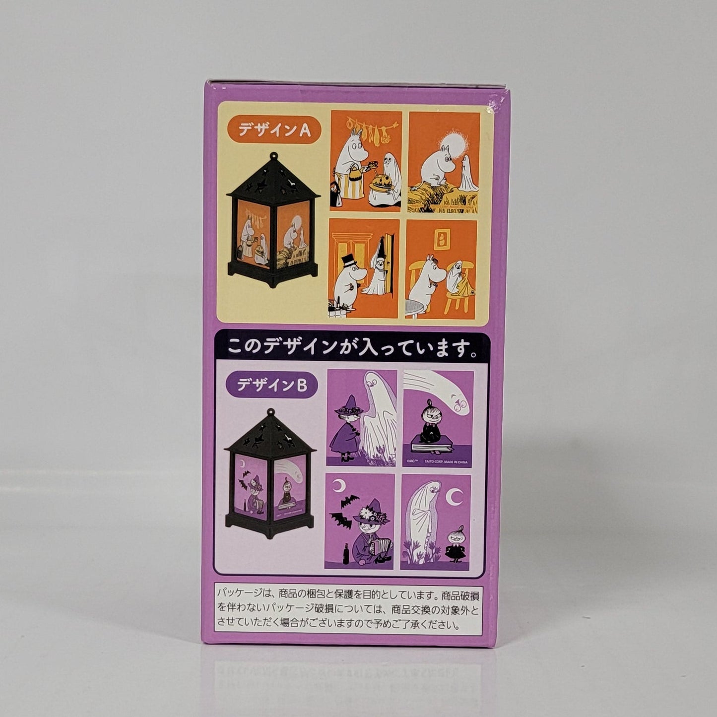 Moomin Desktop Lantern – Design B