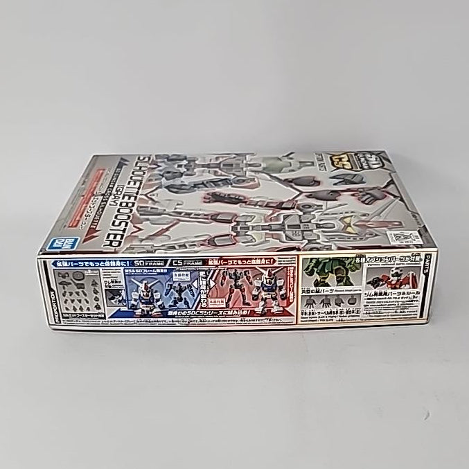SD Gundam Cross Silhouette – Silhouette Booster [Gray] OP-04 Option Parts Set