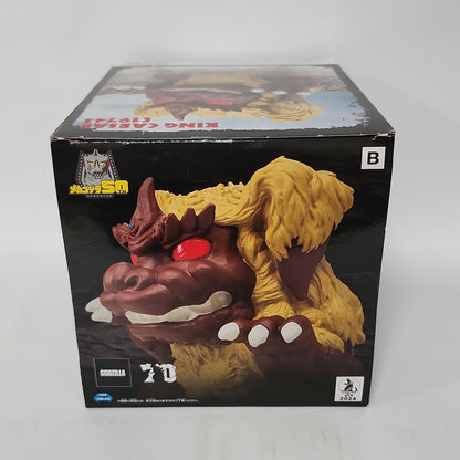 Godzilla vs. Mechagodzilla – King Caesar (1974) Sofubi-Style Prize Figure - B