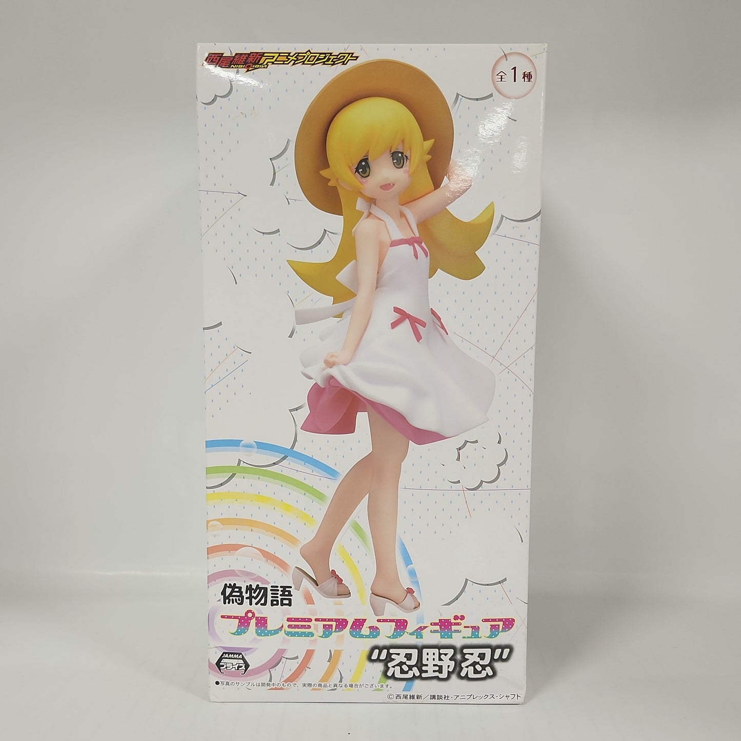 Nisemonogatari Shinobu Oshino Premium Figure – Summer Dress & Hat Ver.