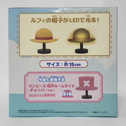 One Piece – Monkey D. Luffy Straw Hat Room Light