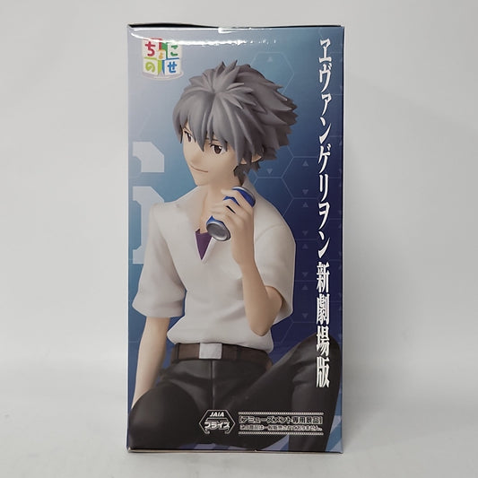 Neon Genesis Evangelion – Kaworu Nagisa Casual Figure