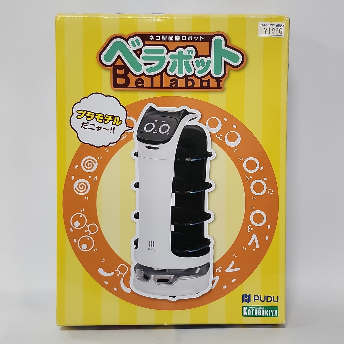 Kotobukiya - BellaBot Cat Robot Kit