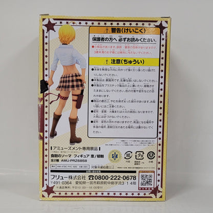 Limited - Food Wars! Shokugeki no Soma Ikumi Mito Figure