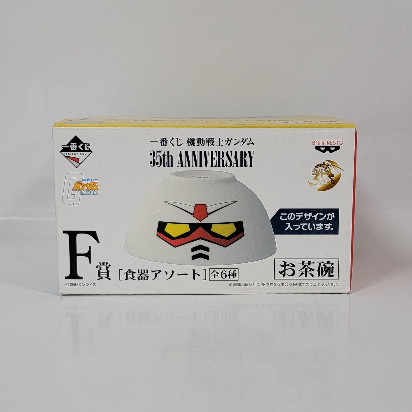 Mobile Suit Gundam 35th Anniversary RX-78-2 Face Bowl