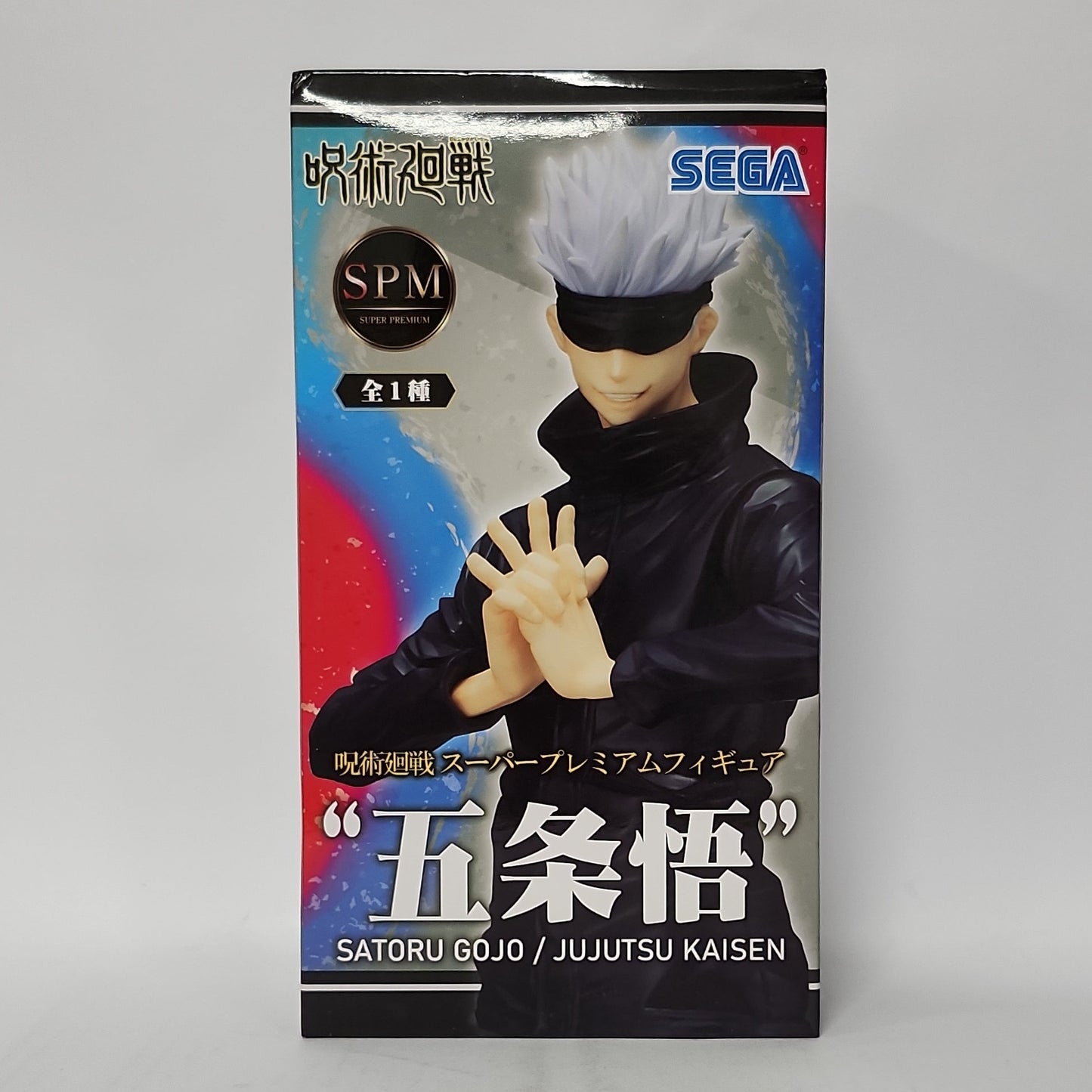 Jujutsu Kaisen 0 – Satoru Gojo SPM Figure