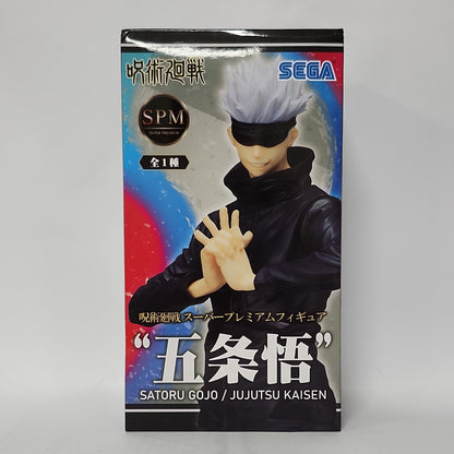 Jujutsu Kaisen 0 – Satoru Gojo SPM Figure