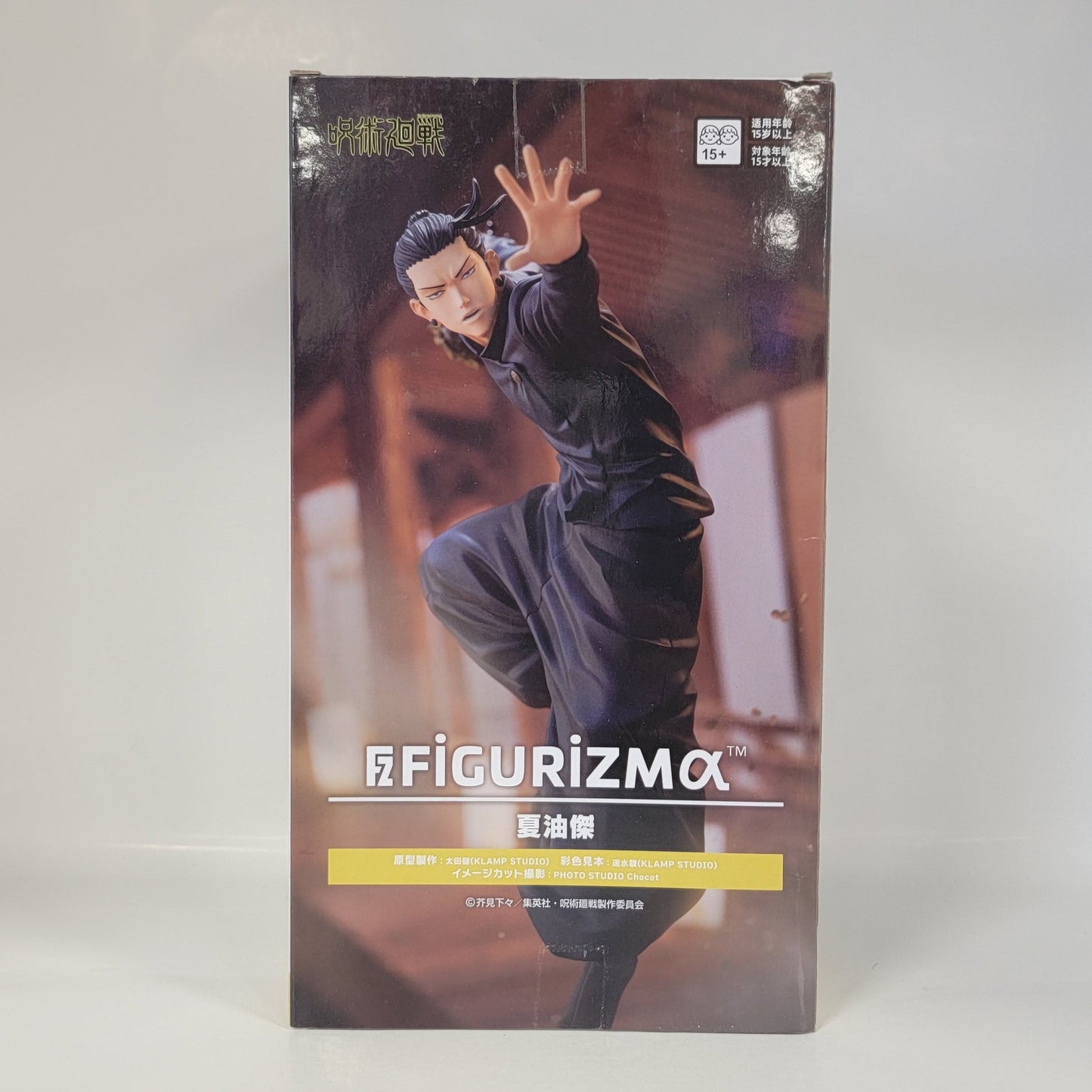 Jujutsu Kaisen - Suguru Geto - Premature Death Ver. Figure