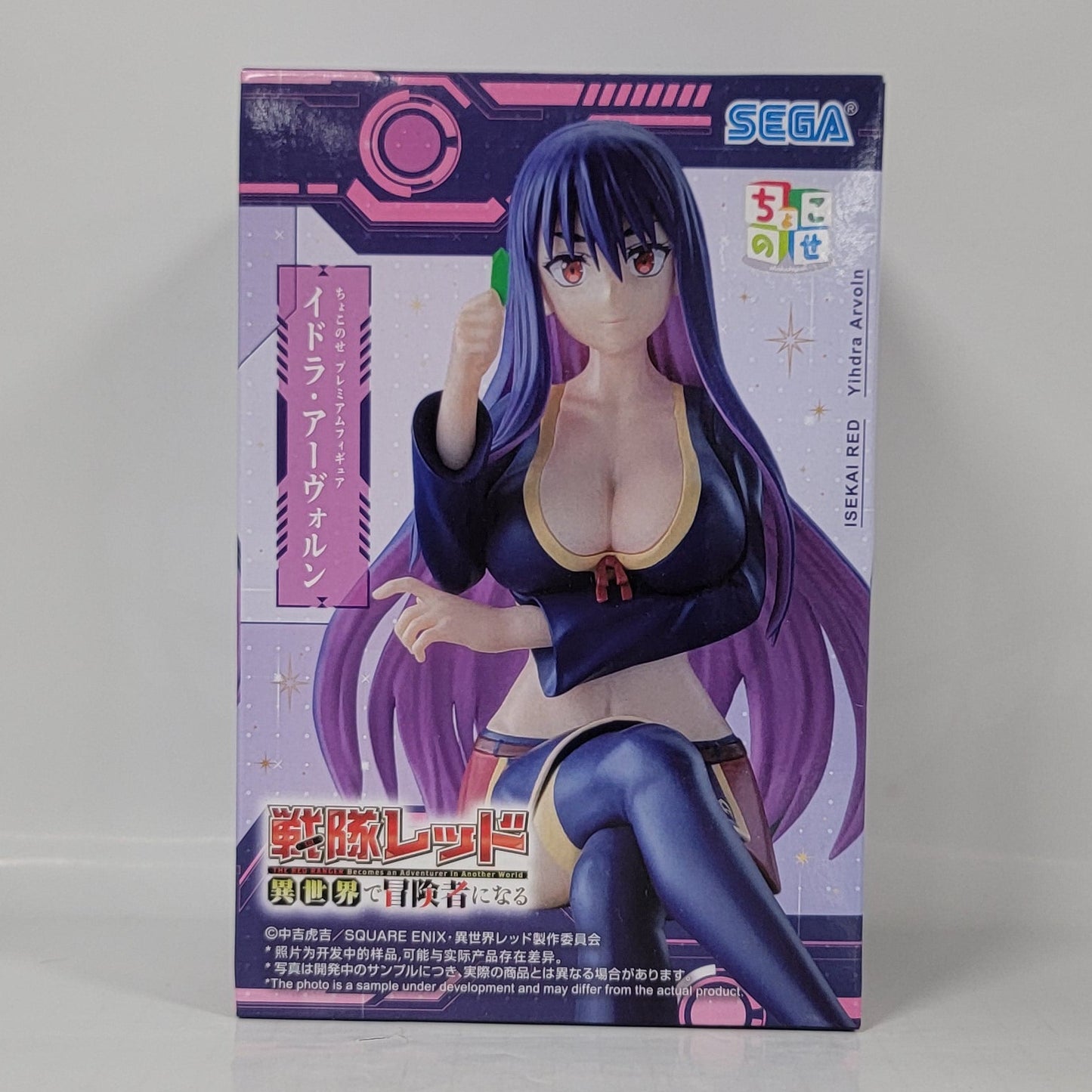 Isekai Red – Yihdra Arvoln Figure