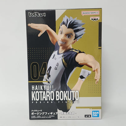 Haikyu!! – Kotaro Bokuto Posing Figure