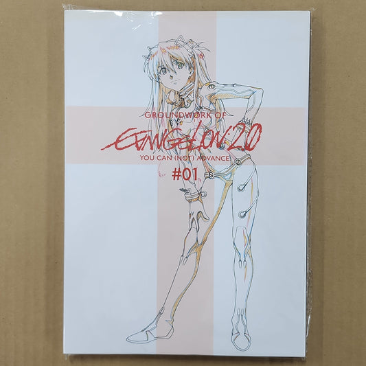 Evangelion 2.0 – Groundwork Art Book Vol. 1