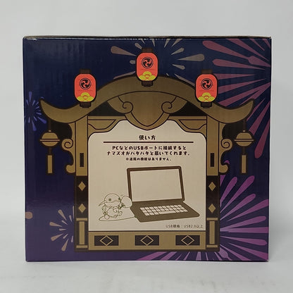 Final Fantasy XIV – Namazu Festival USB Light