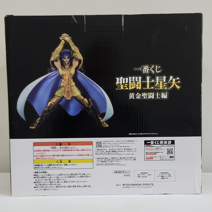 Saint Seiya – Gemini Saga Ichiban Kuji A Prize Figure