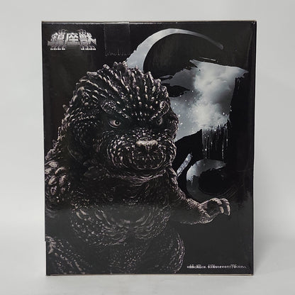 Godzilla Minus One – Godzilla (2023) Ver.2 Sofubi-Style Prize Figure - A