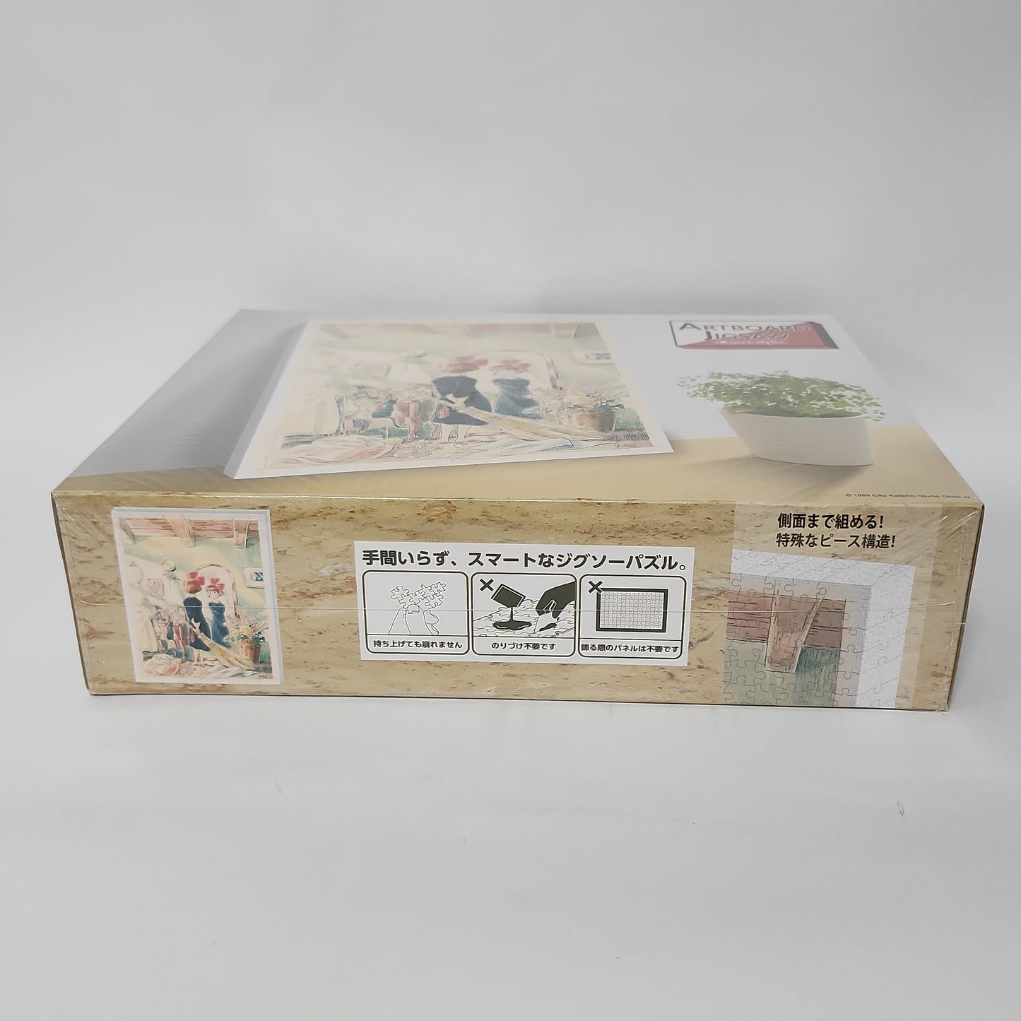 Kiki’s Delivery Service – Kiki’s Room Mirror Scene Artboard Jigsaw 366-Piece Canvas Style Puzzle