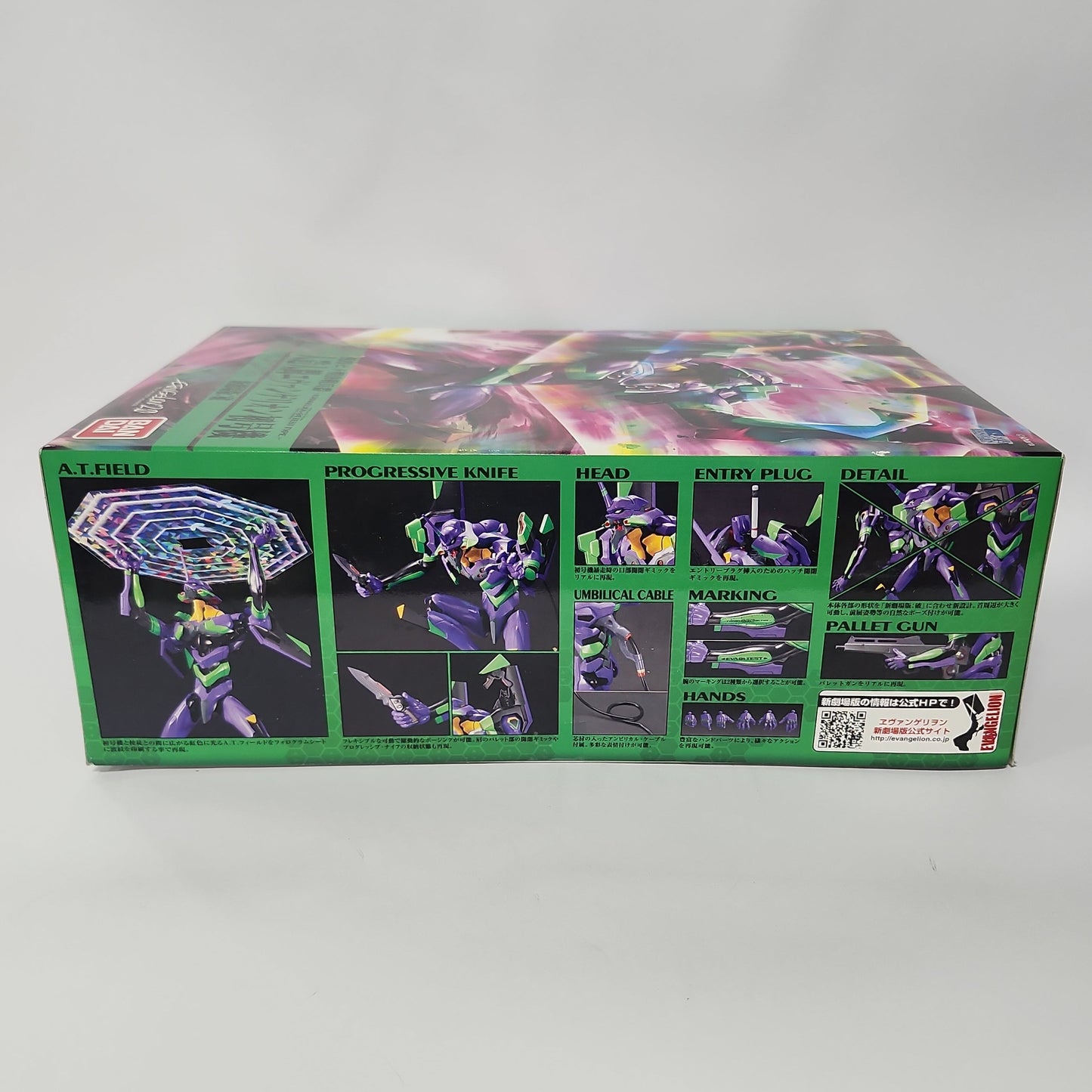 Evangelion: 2.0 You Can (Not) Advance – Evangelion Unit-01 Test Type Plastic Model Kit