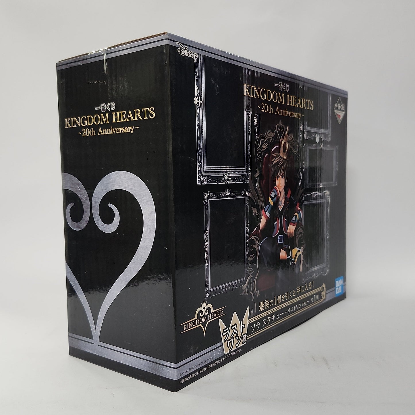 Kingdom Hearts – Sora 20th Anniversary Ichiban Kuji Last One Ver. Statue