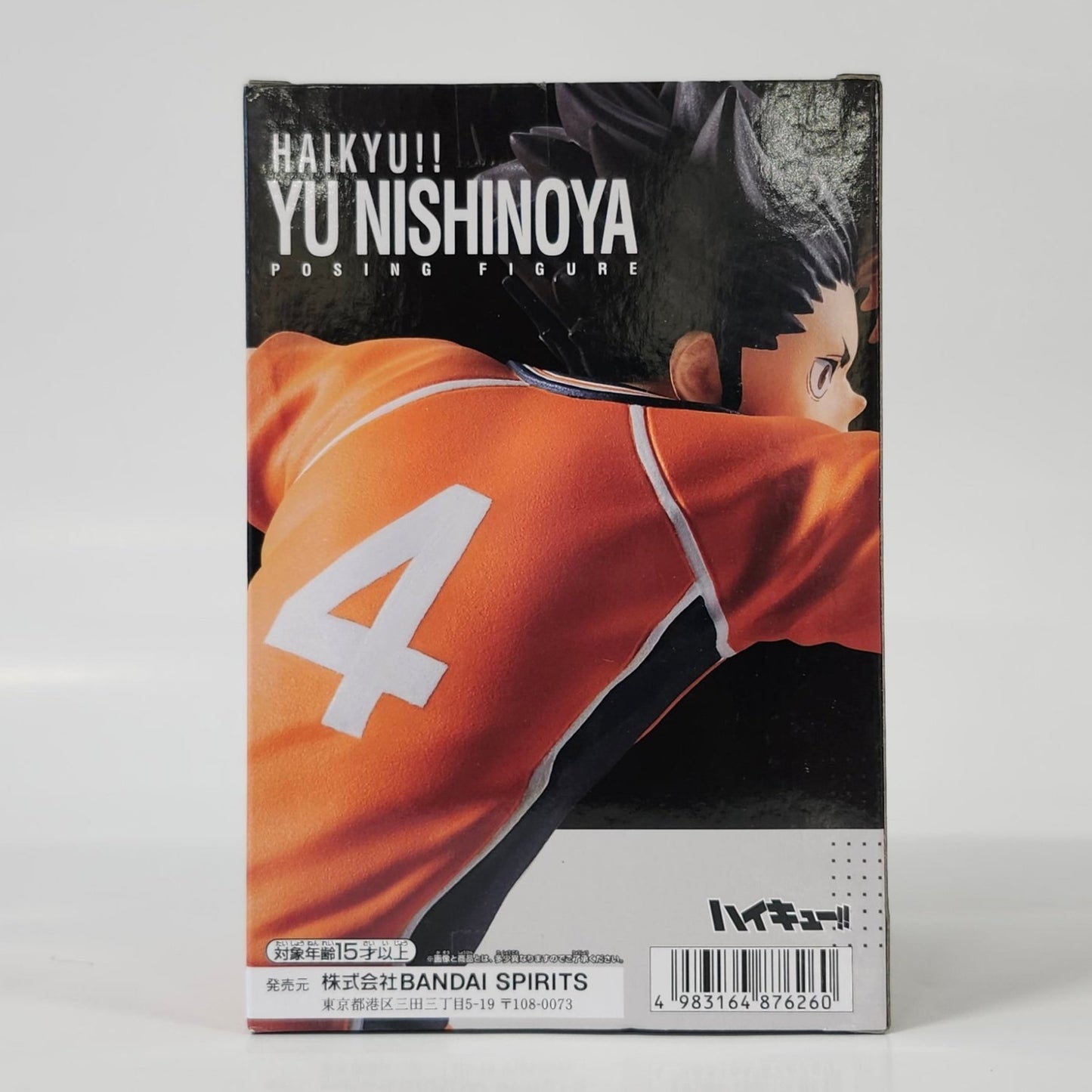 Haikyu!! - Yu Nishinoya -  Posing figure