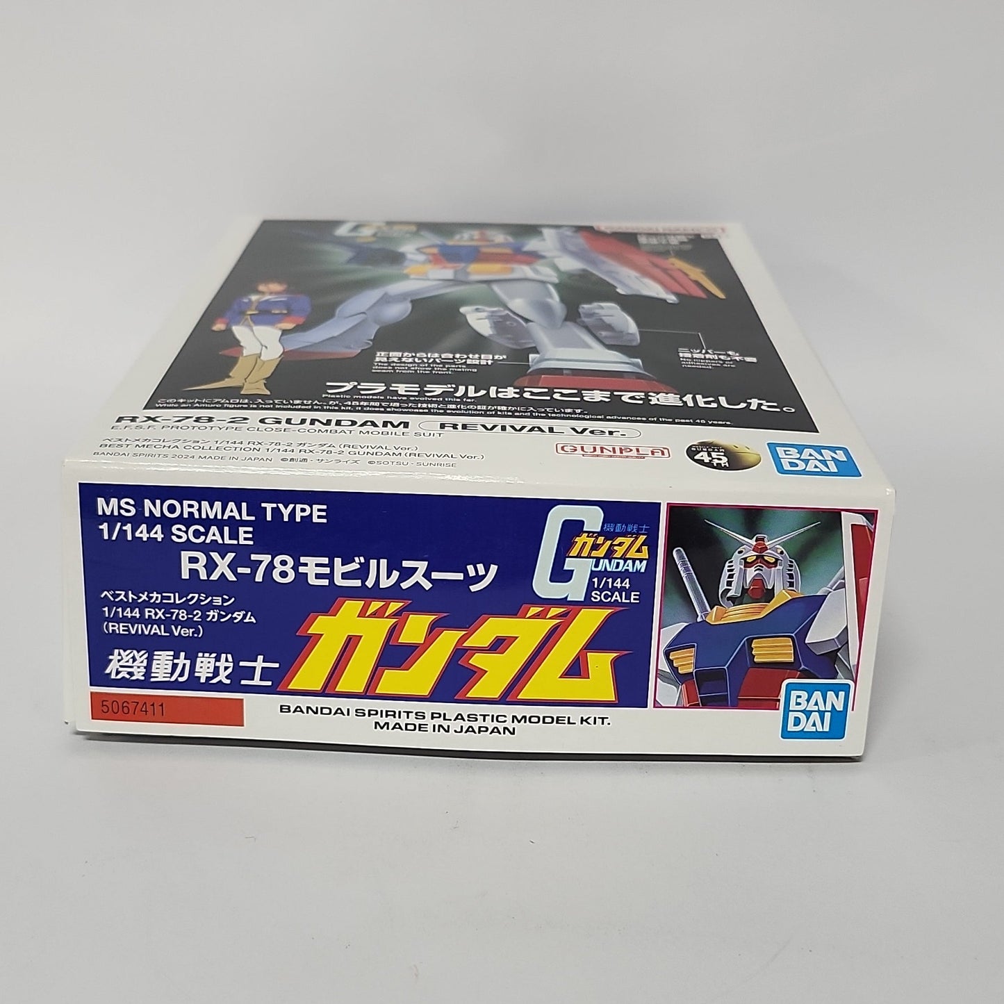 Mobile Suit Gundam – RX-78-2 Gundam (Revival Ver.) 1/144 Scale Gunpla Model Kit