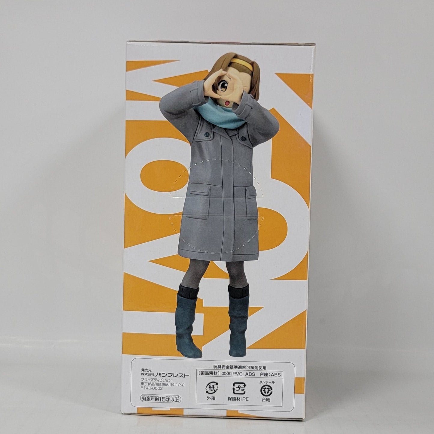K-On! Ritsu Tainaka DXF Figure (Winter Outfit Ver.)