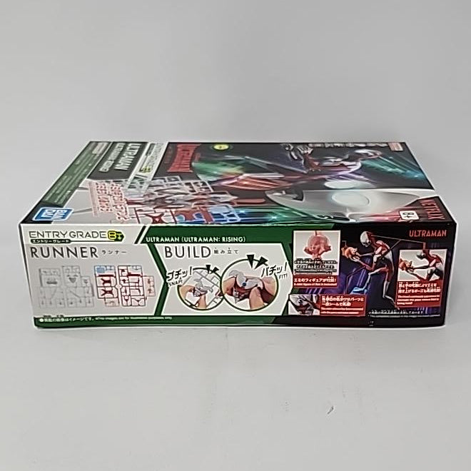 Ultraman: Rising – Ultraman Entry Grade Model Kit