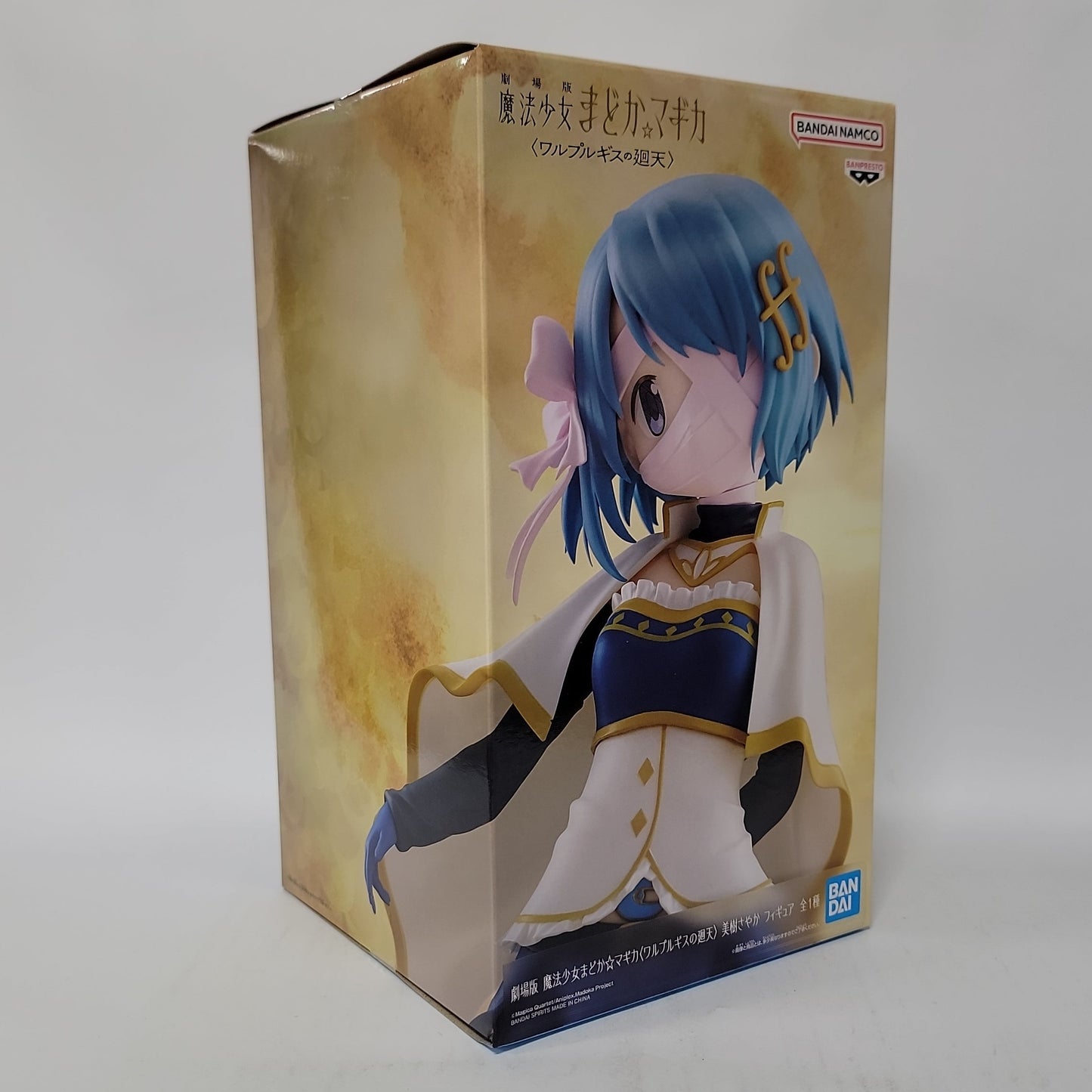 Puella Magi Madoka Magica Walpurgisnacht Rising Sayaka Miki Figure