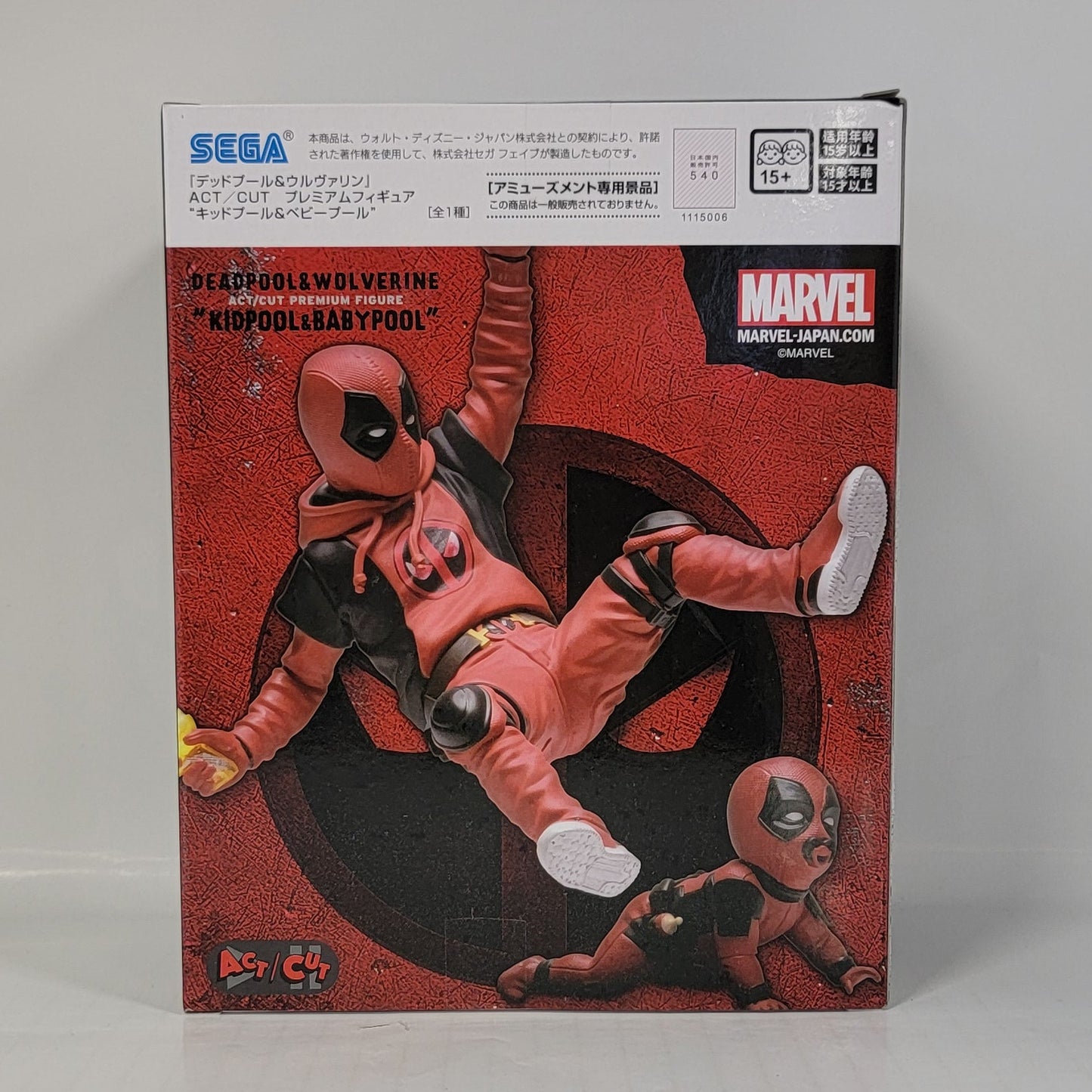 Marvel - Deadpool & Wolverine – Kidpool & Babypool ACT/CUT Premium Figure