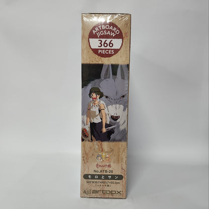 Princess Mononoke – San & Moro Artboard Canvas Style 366-Piece Jigsaw