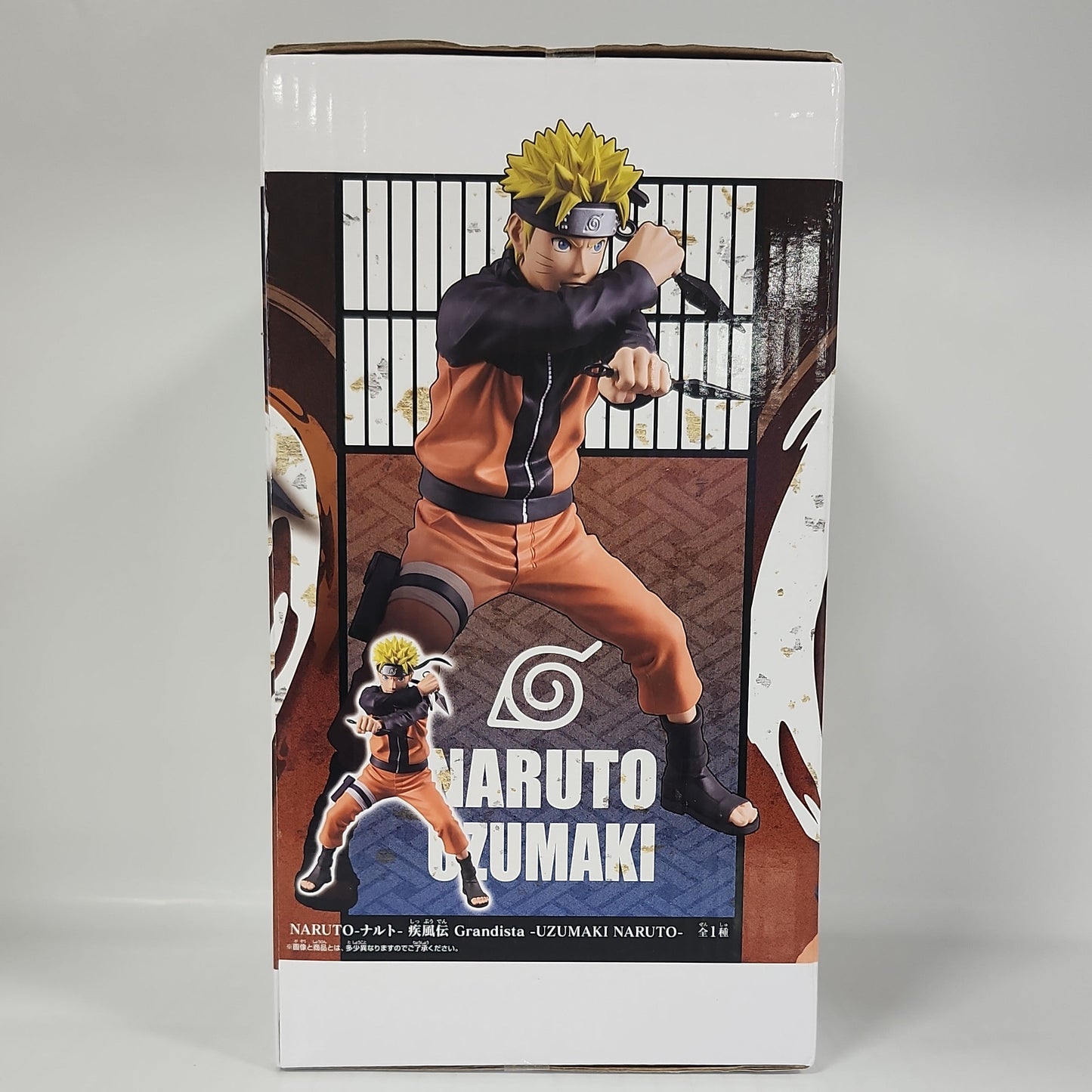 Naruto Shippuden Grandista Figure – Naruto Uzumaki