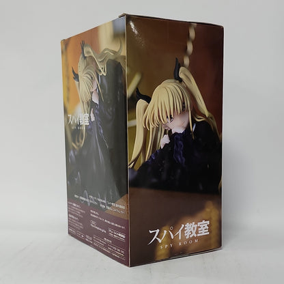 Spy Classroom – Erna Chokonose Premium Figure