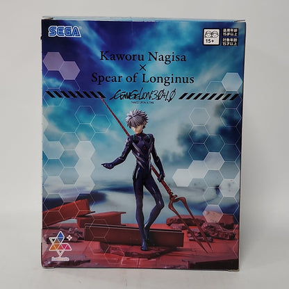 Neon Genesis Evangelion – Kaworu Nagisa Spear of Longinus Luminasta Figure