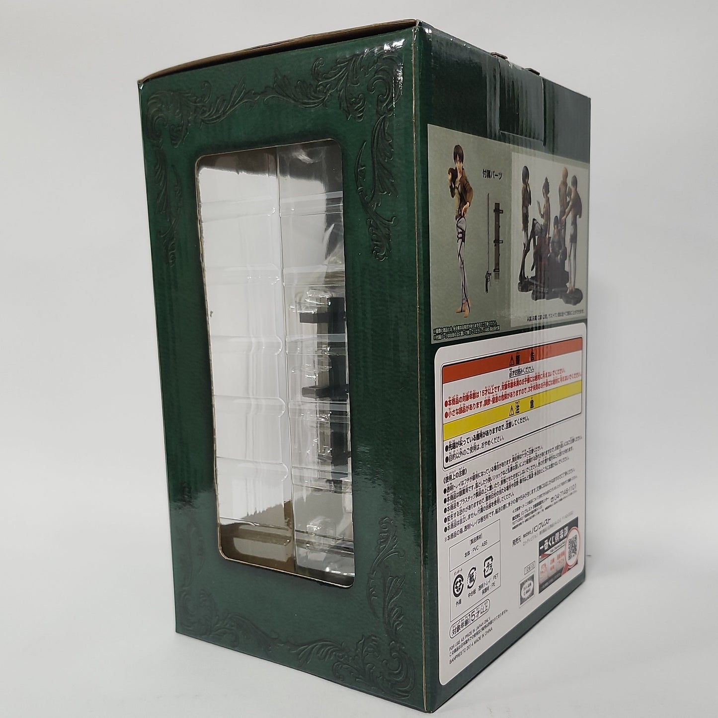 Attack on Titan – Eren Yeager Figure