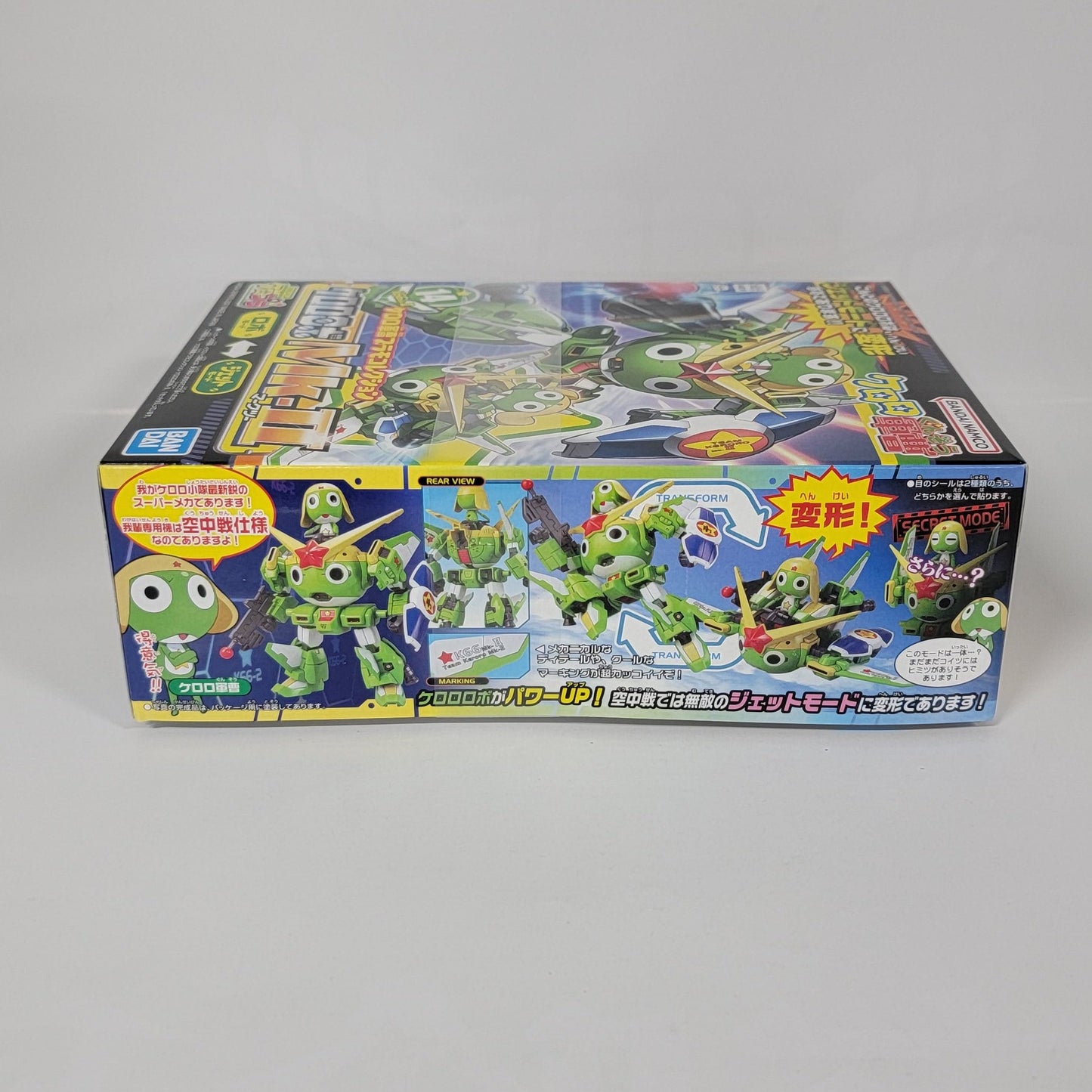 Keroro Gunso Plamo Collection - 14 Keroro Robo Mk-II